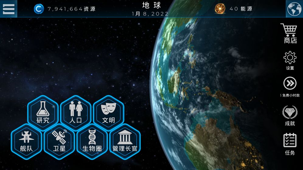 文明类似的手机游戏_类似文明的手机单机游戏_类似文明手机游戏