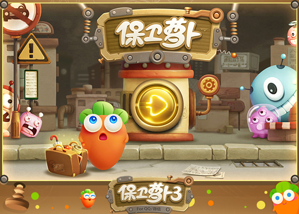 萝卜手游app_萝卜游戏手机_萝卜游戏中心