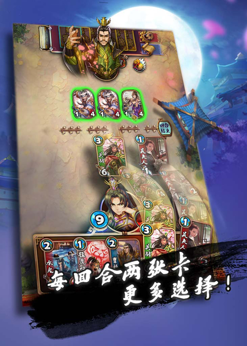 卡牌手机游戏推荐_卡牌手机游戏排行榜_卡牌推荐手机游戏