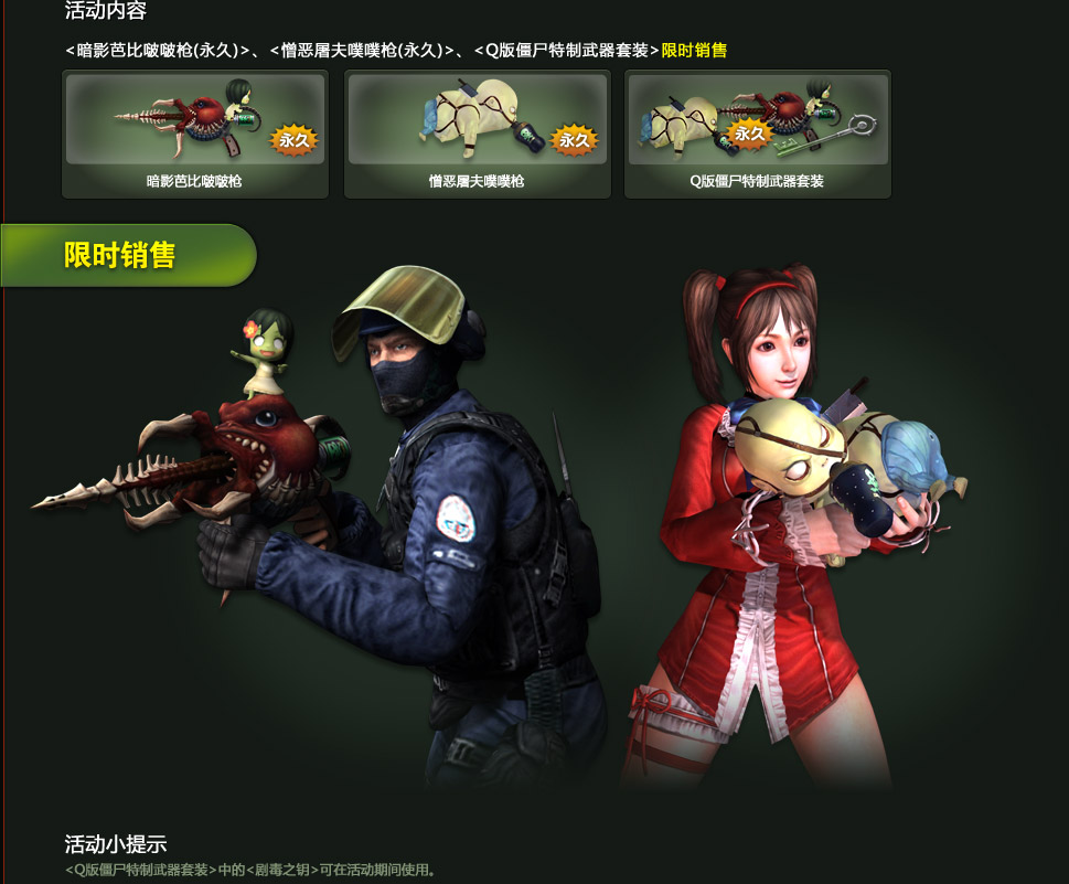 怀旧手机游戏反恐游戏_反恐手游单机版_好玩的反恐手游