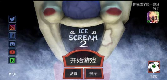 恐怖游戏手机汉化_恐怖中文游戏_恐怖游戏手机版汉化版单机