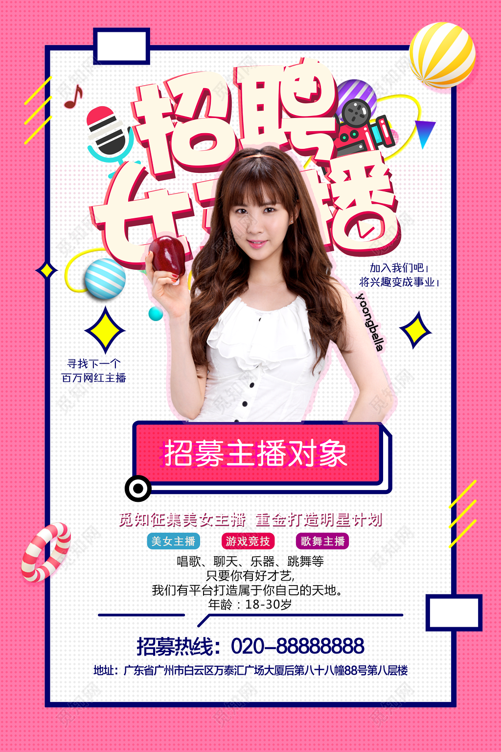 美女计划小游戏手机版-手机小游戏：惊艳美女计划
