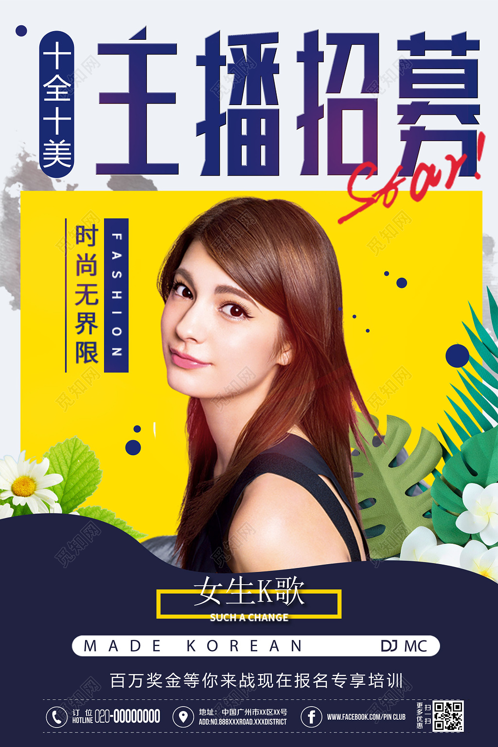 美女策略游戏_美女计划小游戏手机版_美女策略类游戏