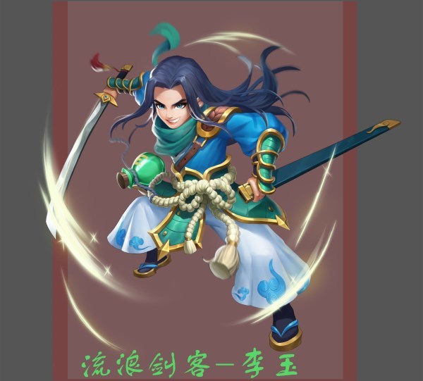 李逍遥游戏_李逍遥手机游戏回合_回合制手游逍遥情缘