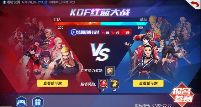 红蓝争霸手机游戏下载_红蓝争霸赛下载_小游戏红蓝争夺地盘