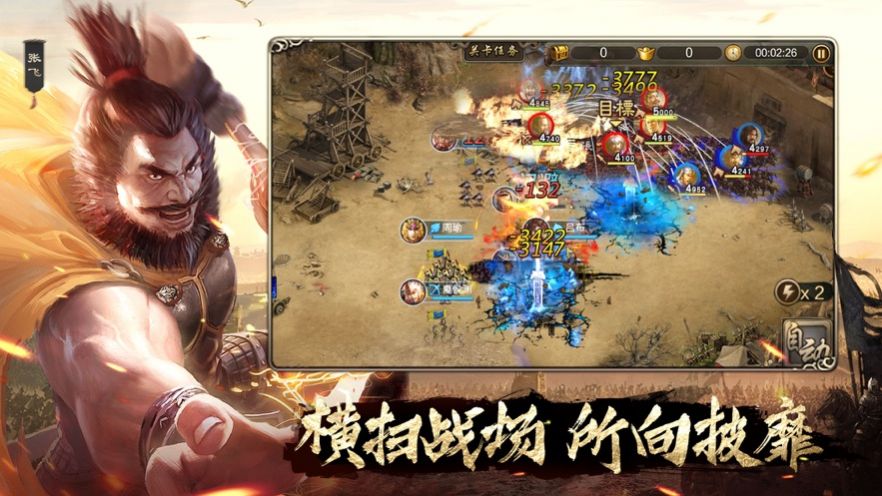 建造打仗的手机游戏_打仗建造手机游戏叫什么_打仗建造手机游戏有哪些