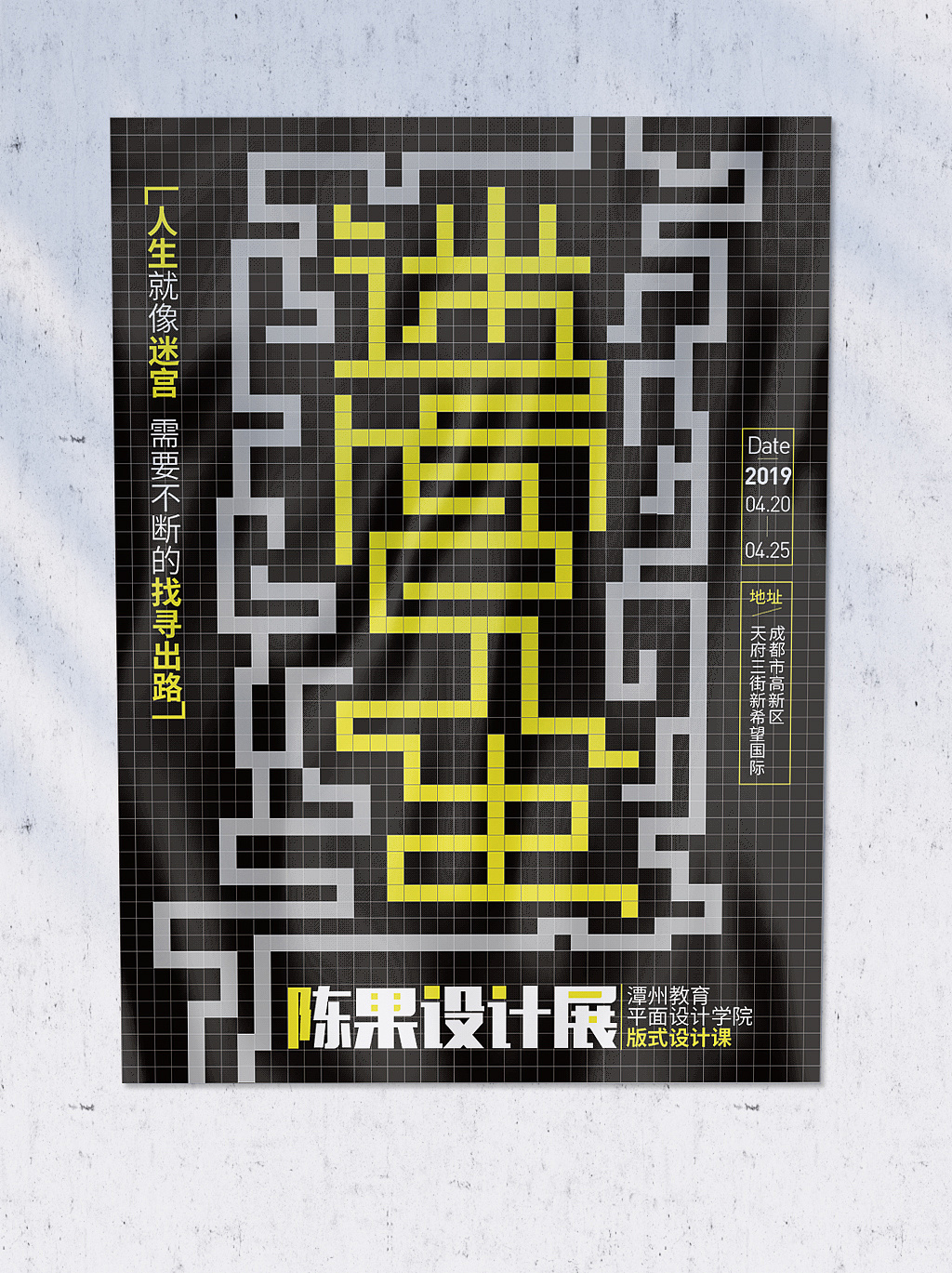 迷茫人生slg_迷茫的人生下载_迷茫人生安卓手机游戏下载