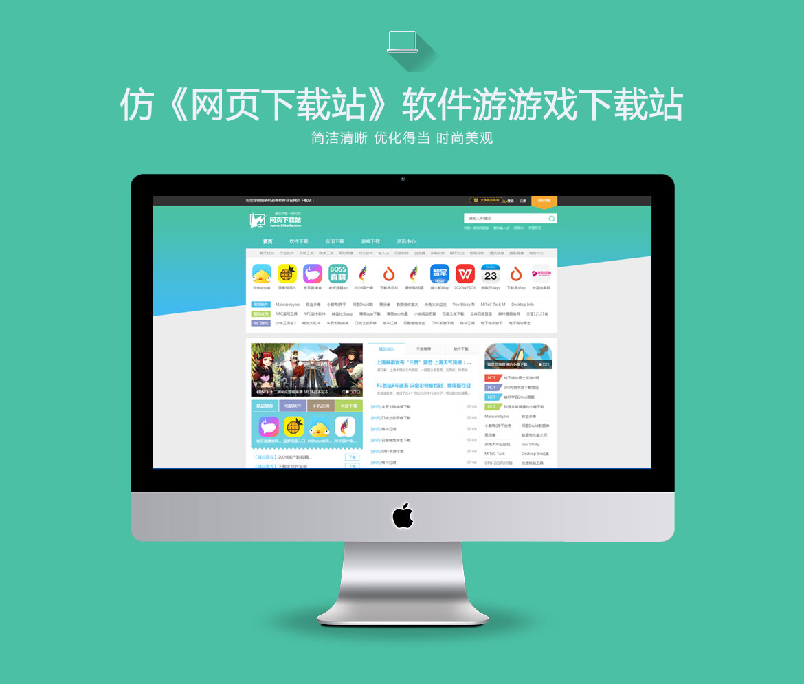 网页游戏制作流程_网页制作版手机游戏怎么玩_怎么制作手机游戏网页版