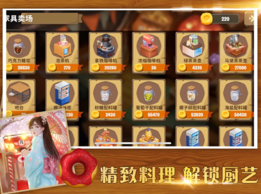 咖啡小镇手机游戏_咖啡小镇的咖啡豆_小镇咖啡屋