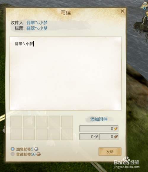 怎么在手机复制游戏名_复制游戏_复制游戏名称
