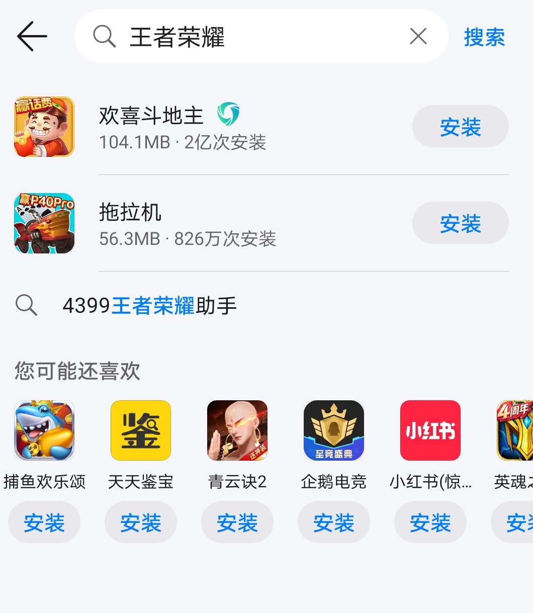 华为手机游戏推广视频软件-华为手机游戏推广神器：畅快体验，乐