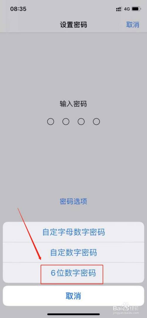解锁手机密码游戏视频教程_如何解锁游戏密码_怎么解锁手机游戏密码
