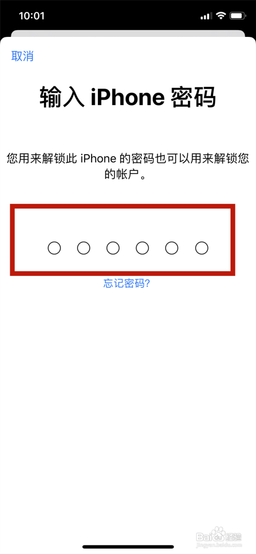 解锁手机密码游戏视频教程_怎么解锁手机游戏密码_如何解锁游戏密码