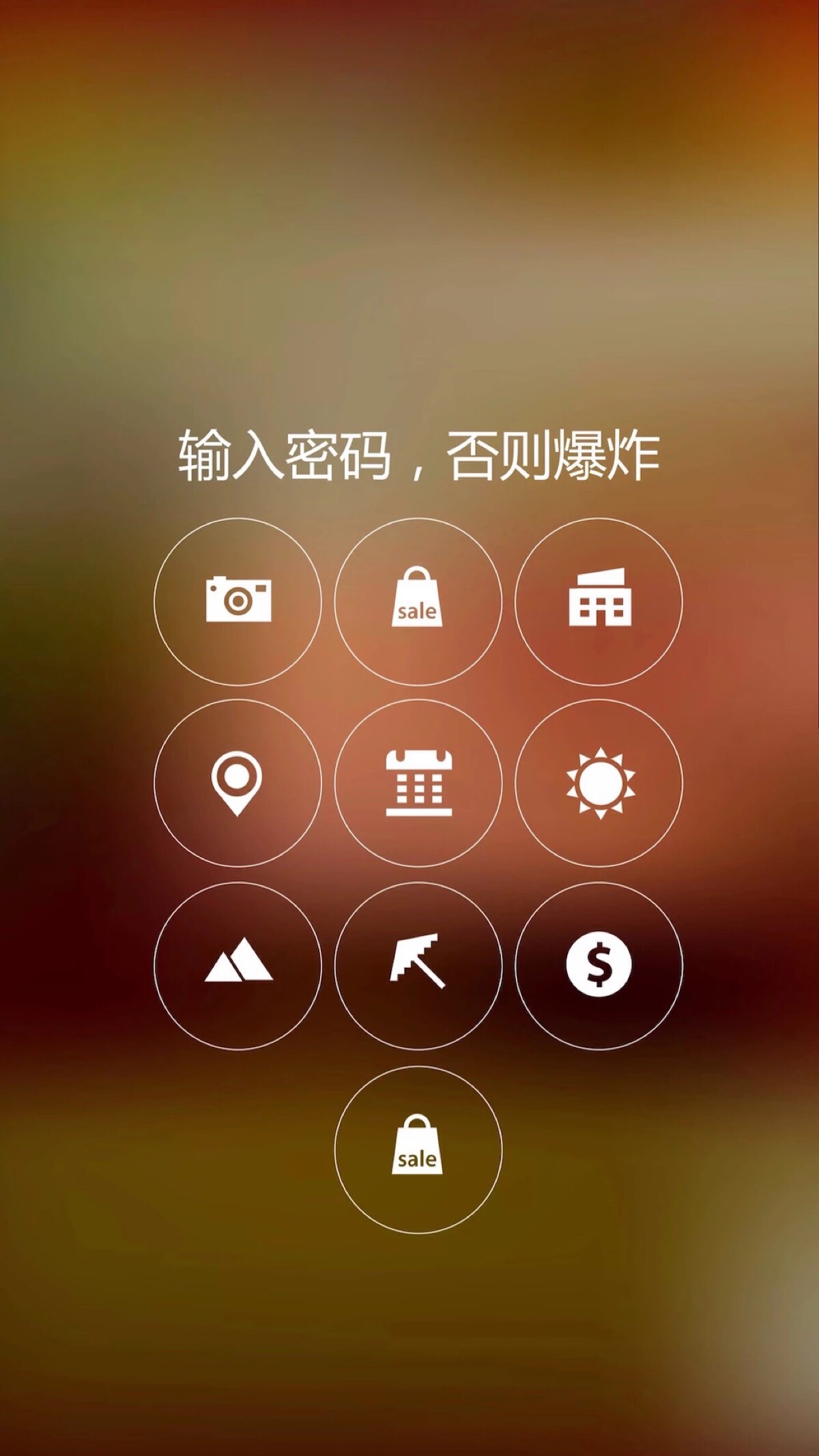 锁屏游戏怎么设置_怎么让手机游戏时锁屏不动_锁屏玩游戏