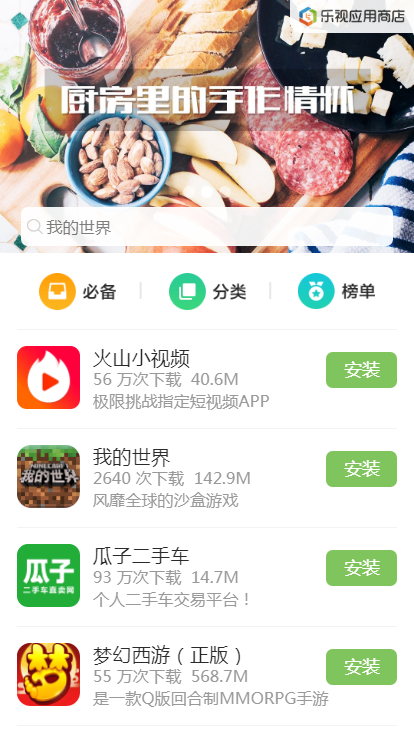 找旧版游戏_找旧版的游戏软件_怎么下旧手机的游戏中心