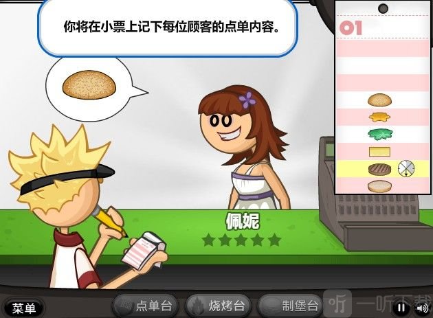 老爹游戏怎么设置中文_老爹游戏换手机_老爹游戏怎么换发型
