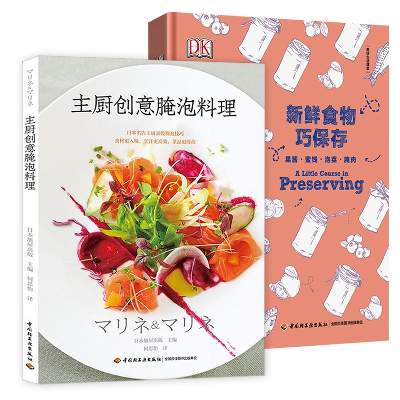 可爱做菜游戏手机_可爱的做饭游戏_好玩做菜游戏