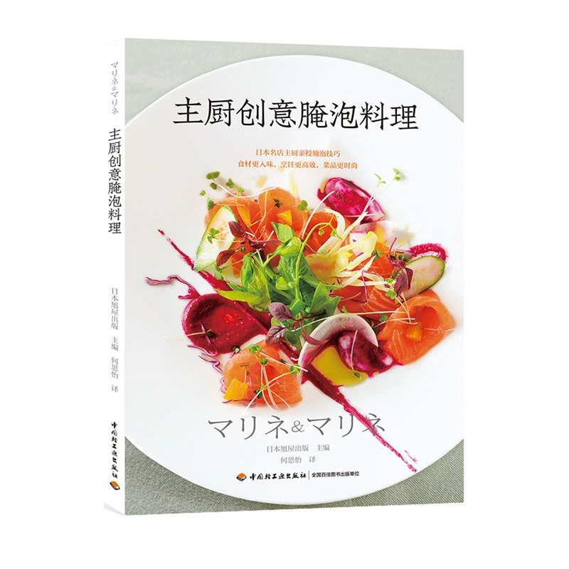 可爱做菜游戏手机_好玩做菜游戏_可爱的做饭游戏