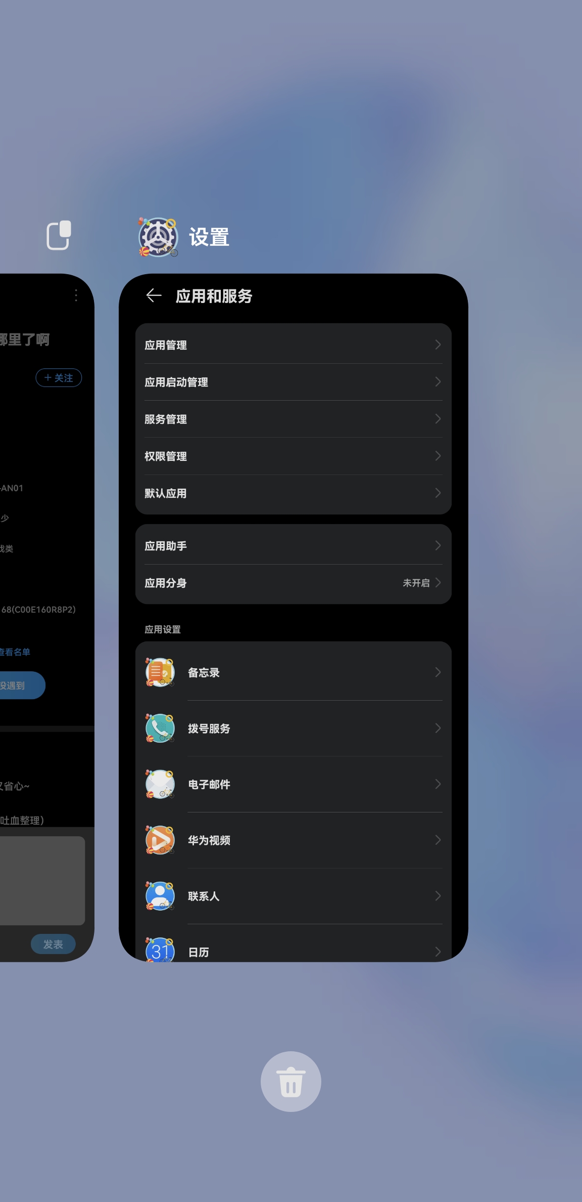 华为游戏空间被删了怎么办_怎样找回游戏空间华为手机_华为游戏空间恢复