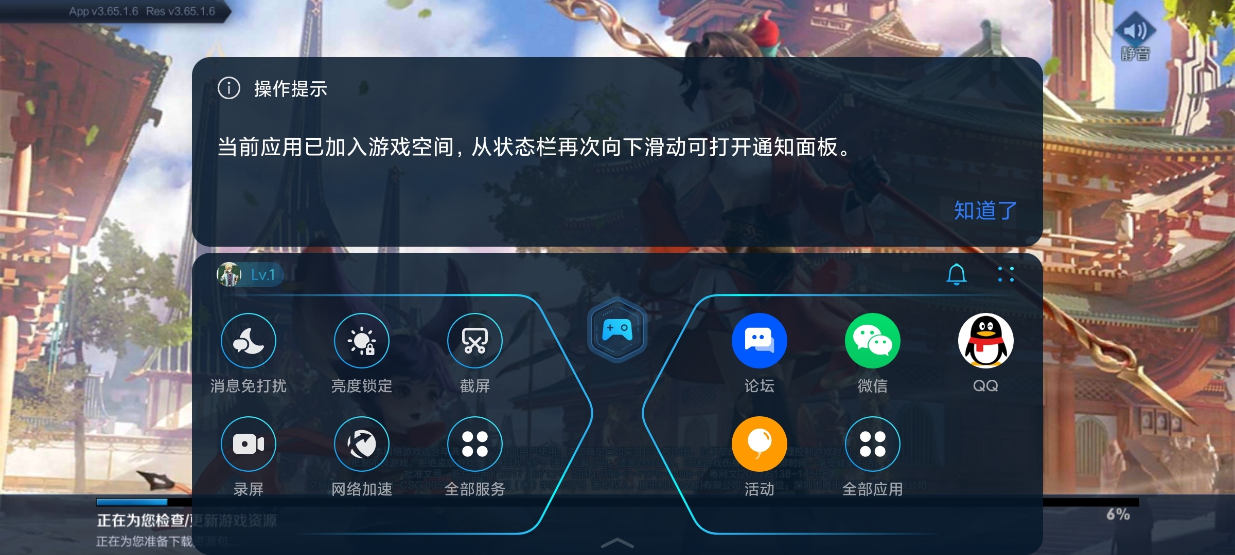 华为游戏空间被删了怎么办_华为游戏空间恢复_怎样找回游戏空间华为手机