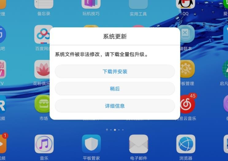华为游戏空间被删了怎么办_怎样找回游戏空间华为手机_华为游戏空间恢复