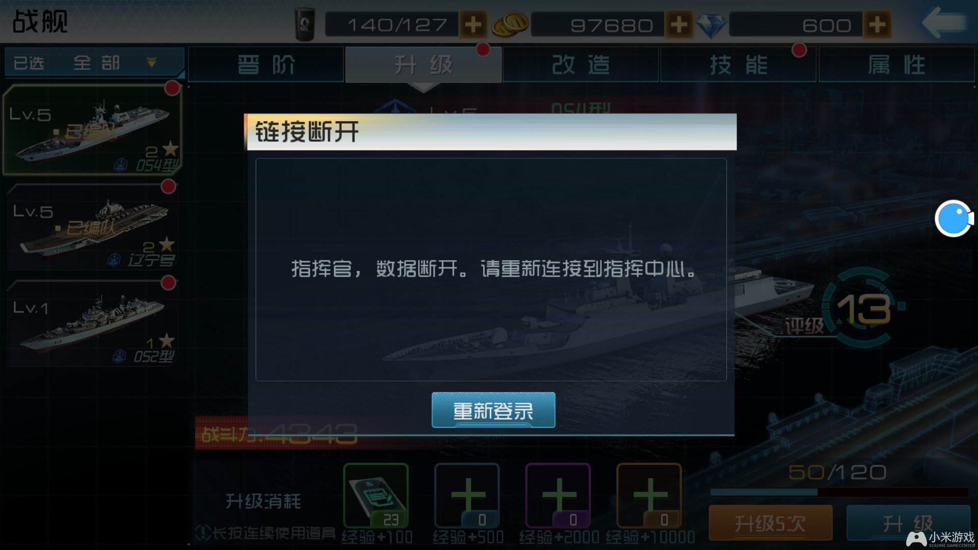 可以转系统的手游_支持转系统的游戏_目前支持转系统的游戏手机