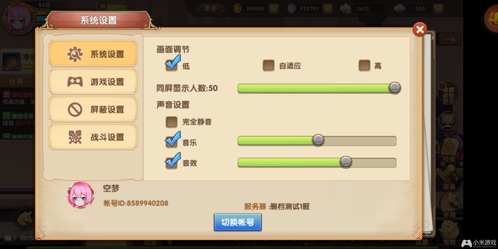 目前支持转系统的游戏手机_支持转系统的游戏_可以转系统的手游