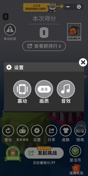 支持转系统的游戏_目前支持转系统的游戏手机_可以转系统的手游