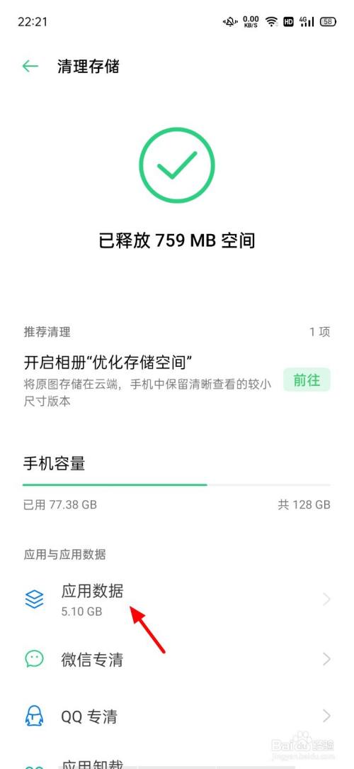 内存大打游戏最好的手机是_手机内存越大打游戏越流畅吗_内存大打游戏好的手机推荐