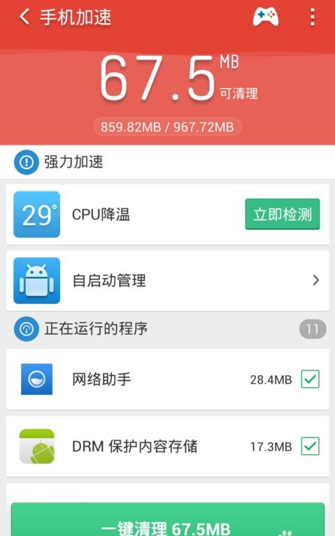 内存大打游戏好的手机推荐_内存大打游戏最好的手机是_手机内存越大打游戏越流畅吗