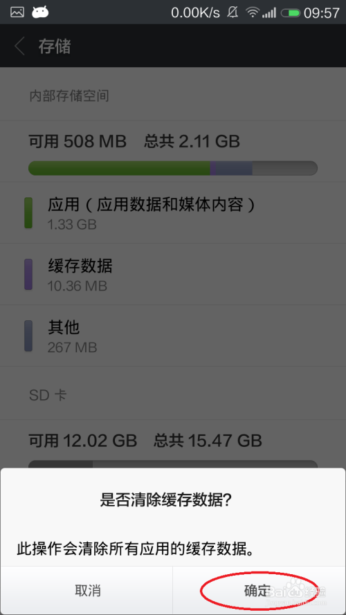 内存大打游戏最好的手机是_内存大打游戏好的手机推荐_手机内存越大打游戏越流畅吗