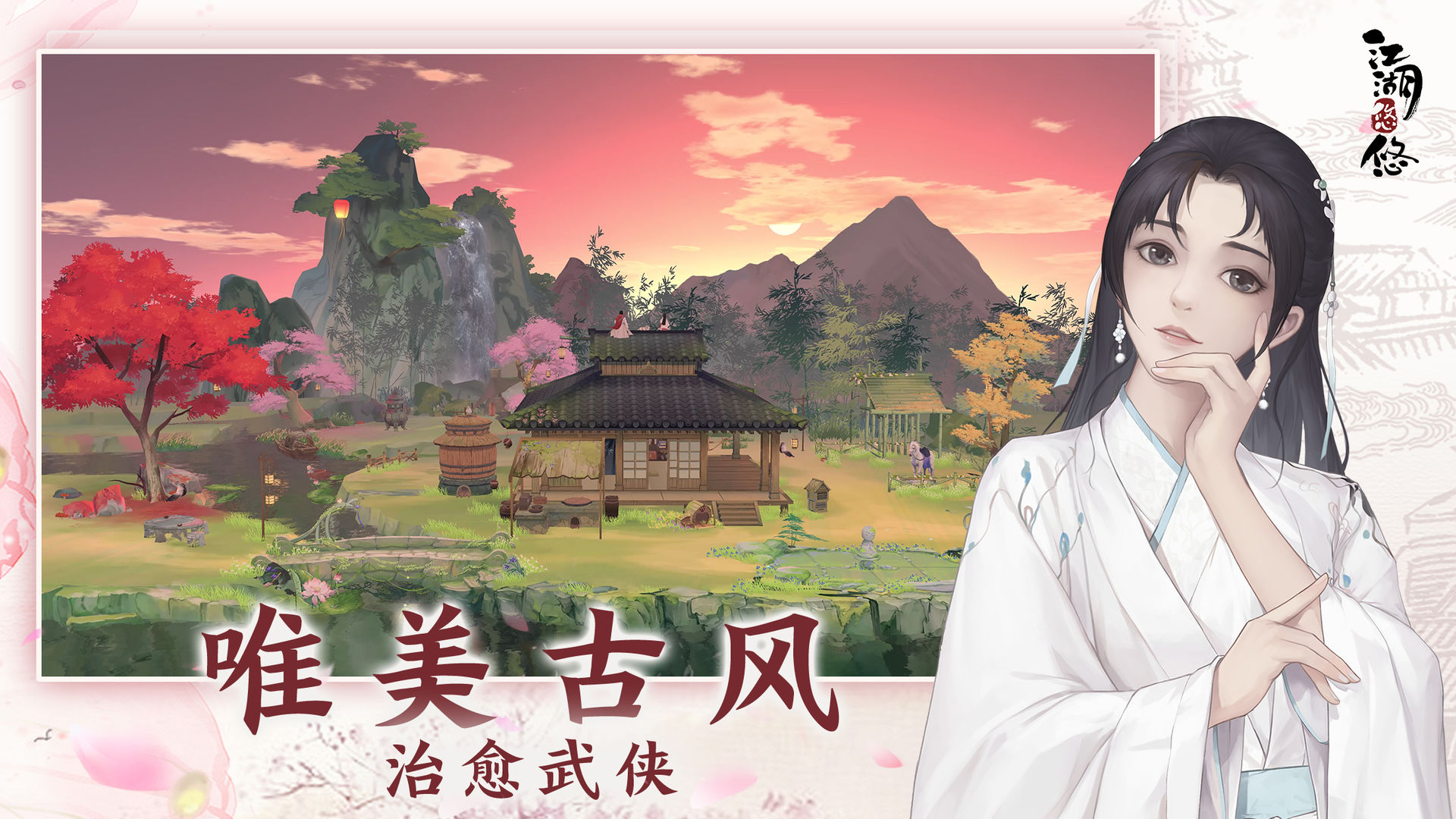 美人如玉完整攻略_美人如玉游戏手机下载_美人如玉游戏破解版