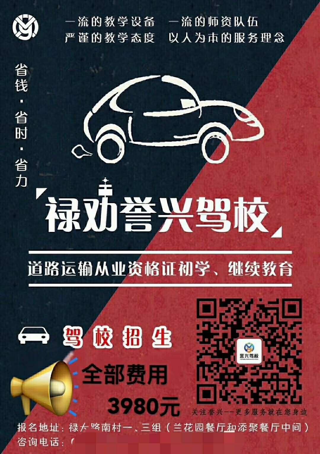 游戏驾校学车手机怎么学_驾校游戏学车 游戏手机_手机模拟驾校练车游戏