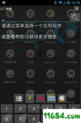 图片玩手机看游戏是什么软件_看手机就是玩游戏吗图片_玩游戏看照片