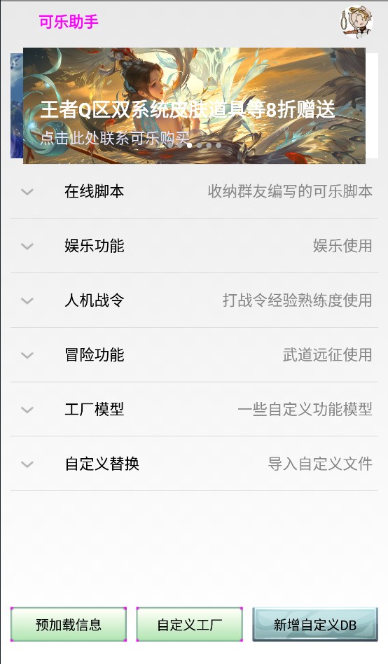 看手机就是玩游戏吗图片_玩游戏看照片_图片玩手机看游戏是什么软件