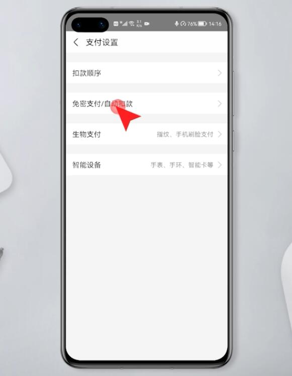 手机游戏付费怎么取消_付费取消手机服务游戏还能玩吗_怎么取消手机游戏付费服务