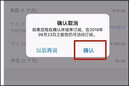 付费取消手机服务游戏还能玩吗_手机游戏付费怎么取消_怎么取消手机游戏付费服务
