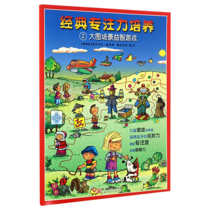 益智经典手机游戏小程序_经典益智手机小游戏_益智小游戏手机游戏