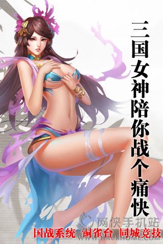 国际服游戏服务器_国际服务游戏_国际服下载手机版游戏中心