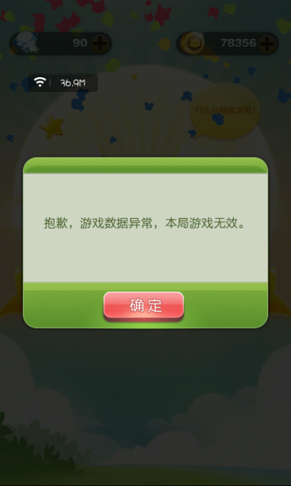 旧手机玩游戏怎么清理_手机清理游戏数据_清理旧玩手机游戏内存