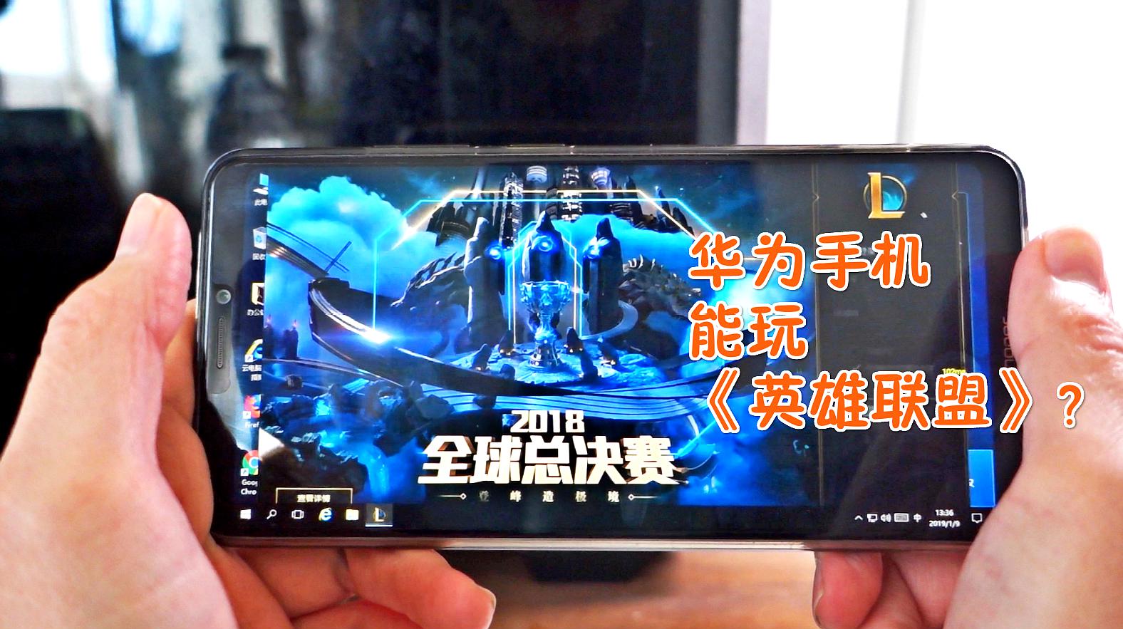 华为手机网页游戏中心-华为手机网页游中心体验报告：随时随地畅