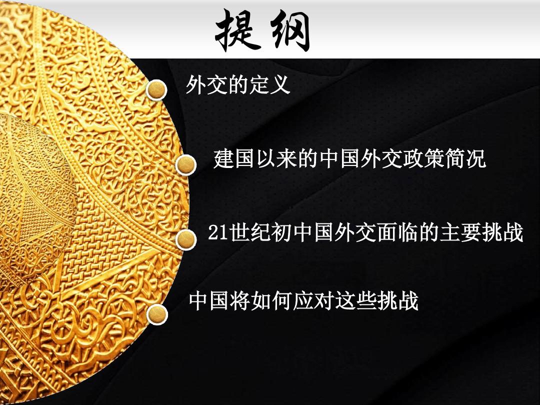 建国家手机游戏_建国家的游戏_可以建国的手机游戏