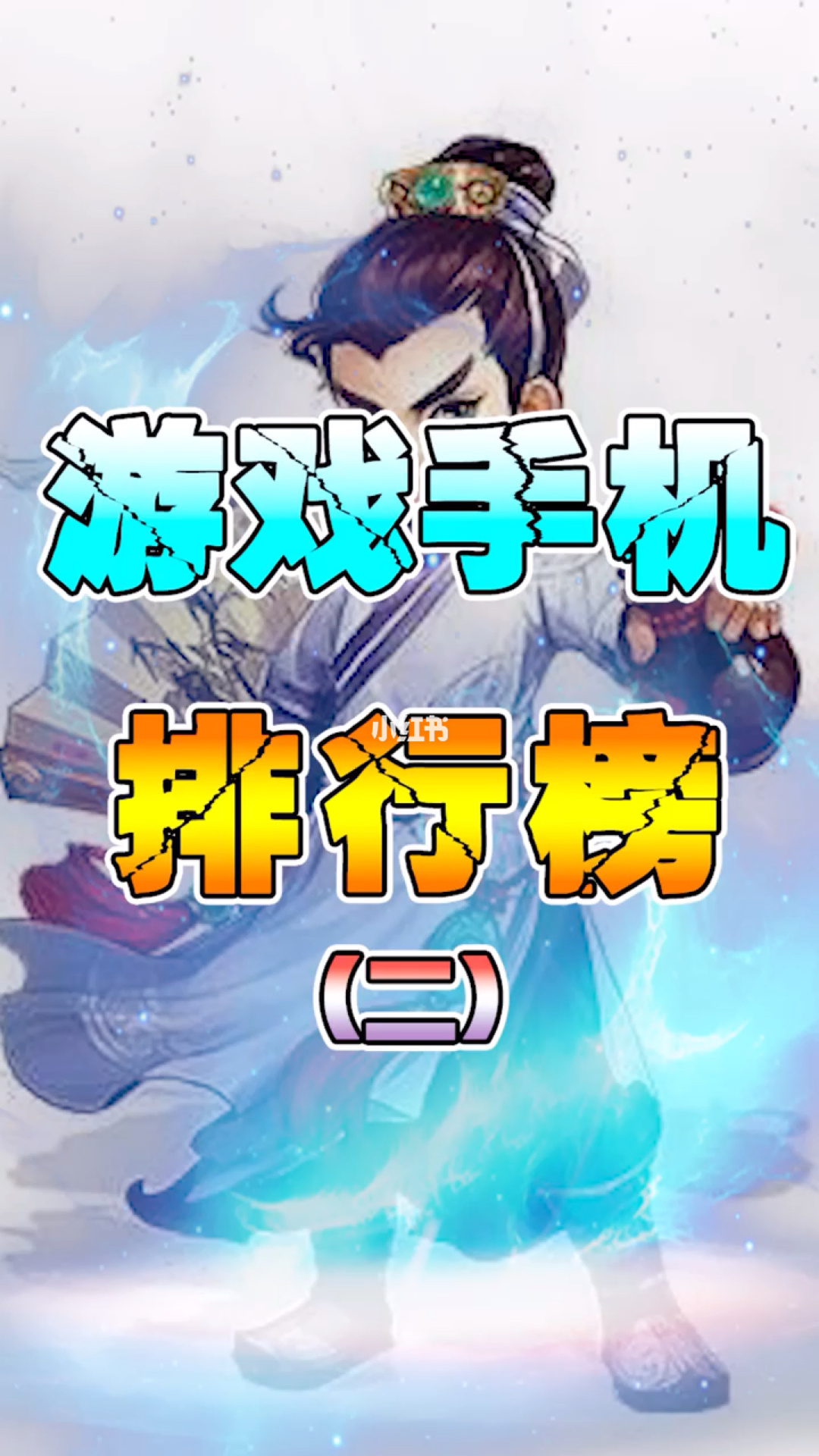 大型手游软件下载_关于下一代大型手机游戏_大型手游下载平台app