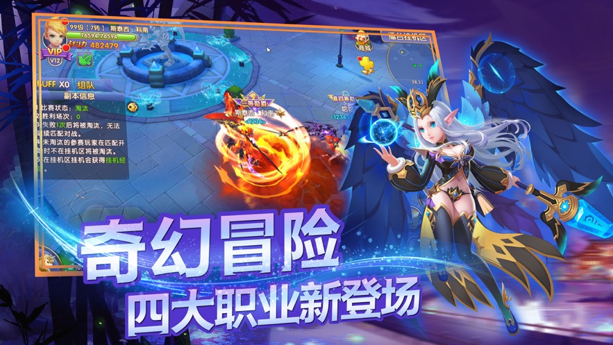 挂机手机游戏有什么好玩的_挂机手机游戏有哪些_挂机游戏手机