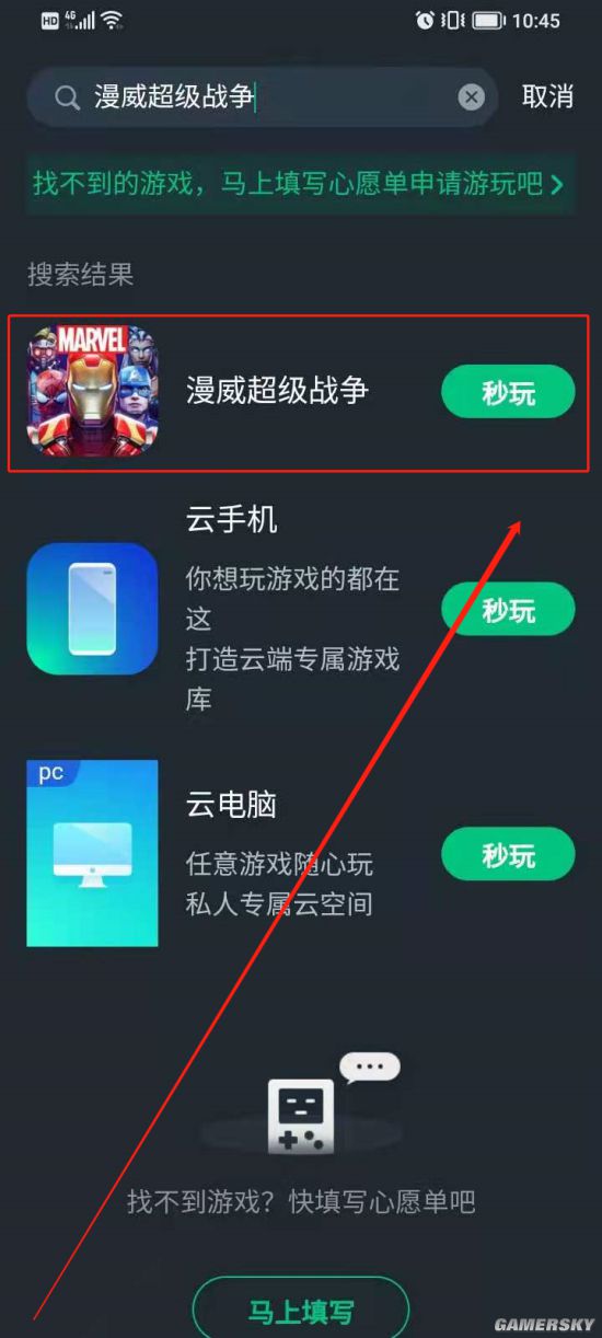 能玩电脑游戏手机软件_电脑游戏手机可以玩_能在手机上玩电脑游戏