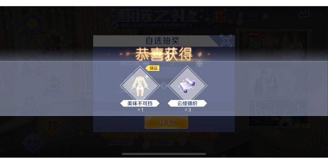 徽章改造手机游戏_怎么改造徽章_徽章改造手机游戏有哪些