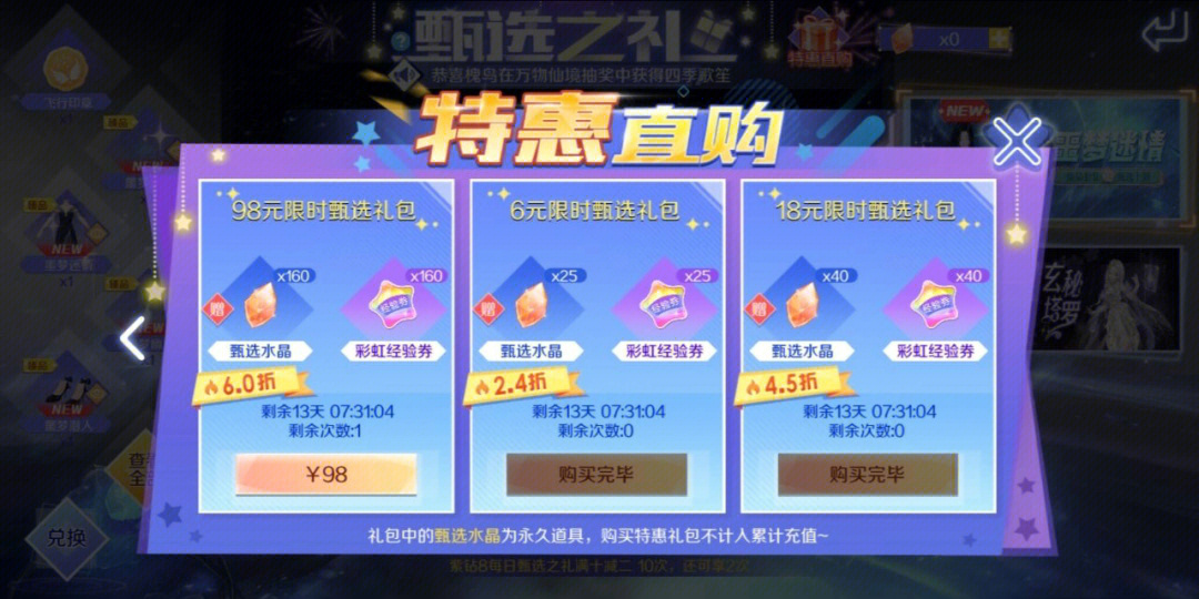 徽章改造手机游戏_怎么改造徽章_徽章改造手机游戏有哪些