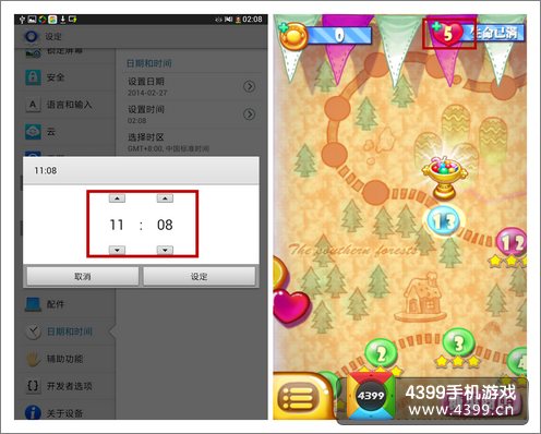好玩拿手机做游戏有哪些_拿手机做的游戏有哪些好玩_一款做手机的游戏