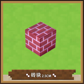挖砖石软件_老手机挖砖块游戏_挖砖块的游戏