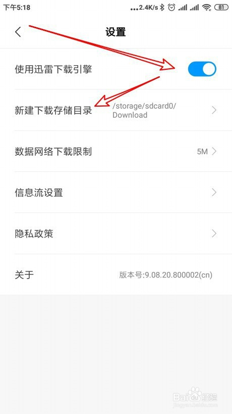 红米安装不了游戏_红米手机为什么下载_红米手机下载游戏没有响应